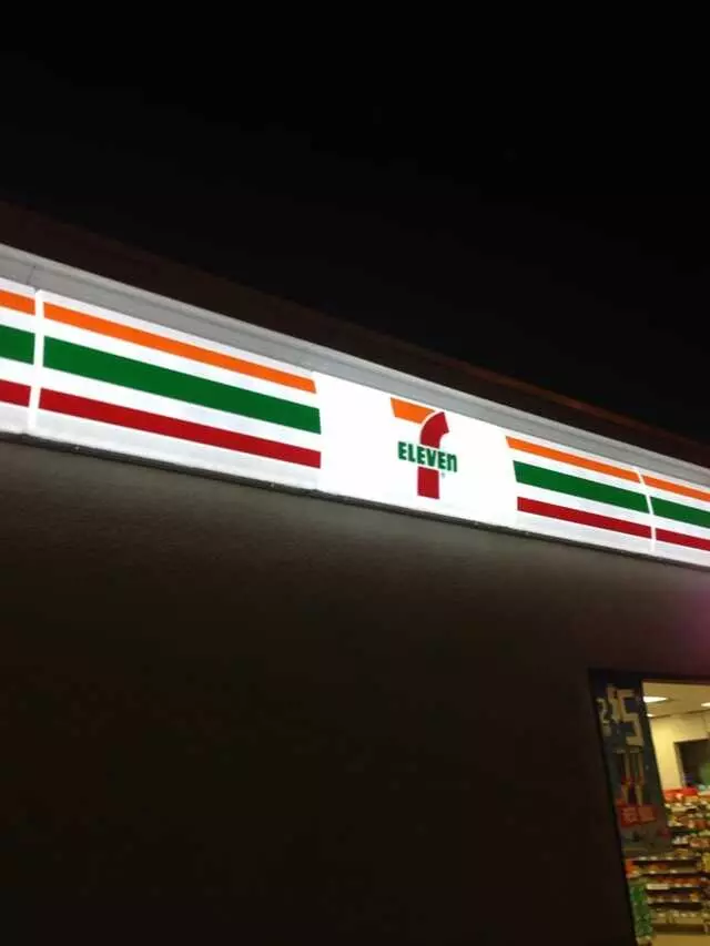 711