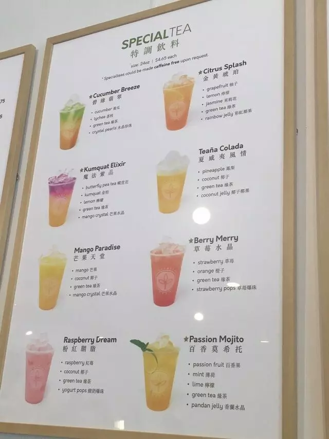 Sinceretea