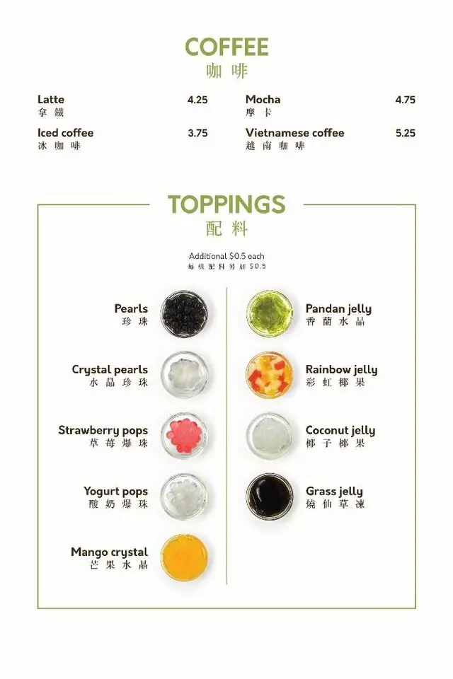Sinceretea