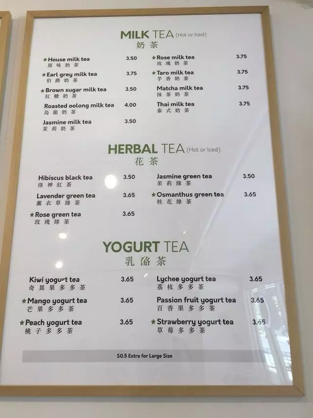 Sinceretea