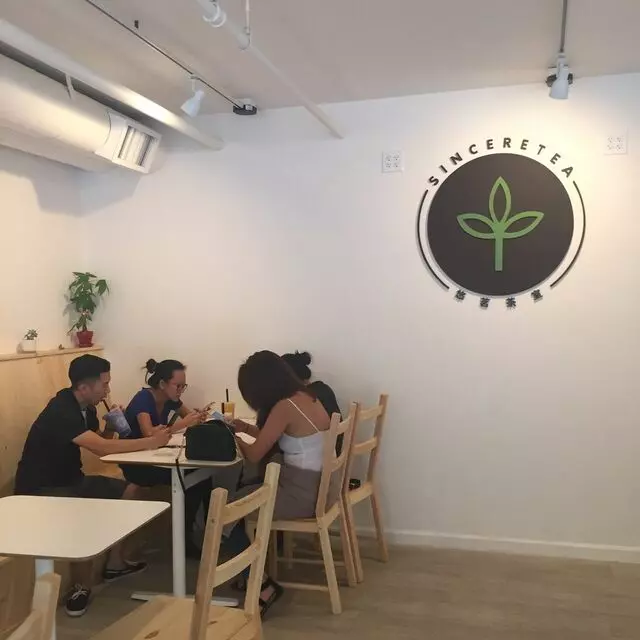 Sinceretea
