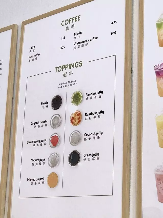 Sinceretea