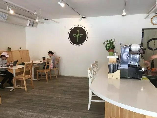 Sinceretea