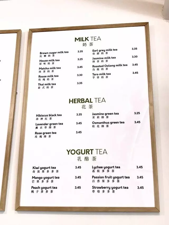 Sinceretea
