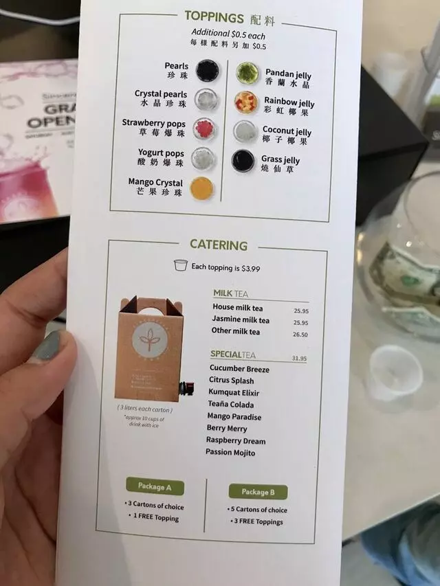Sinceretea