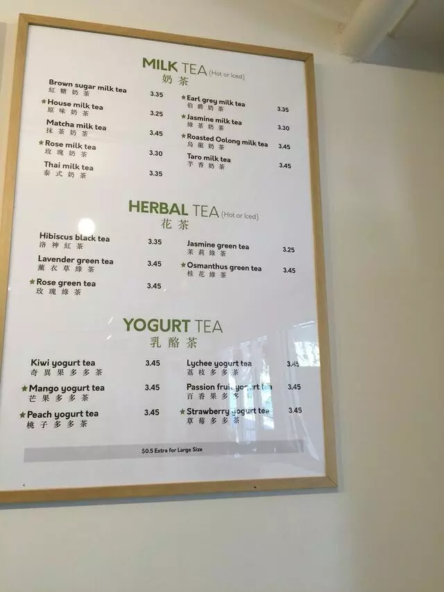 Sinceretea