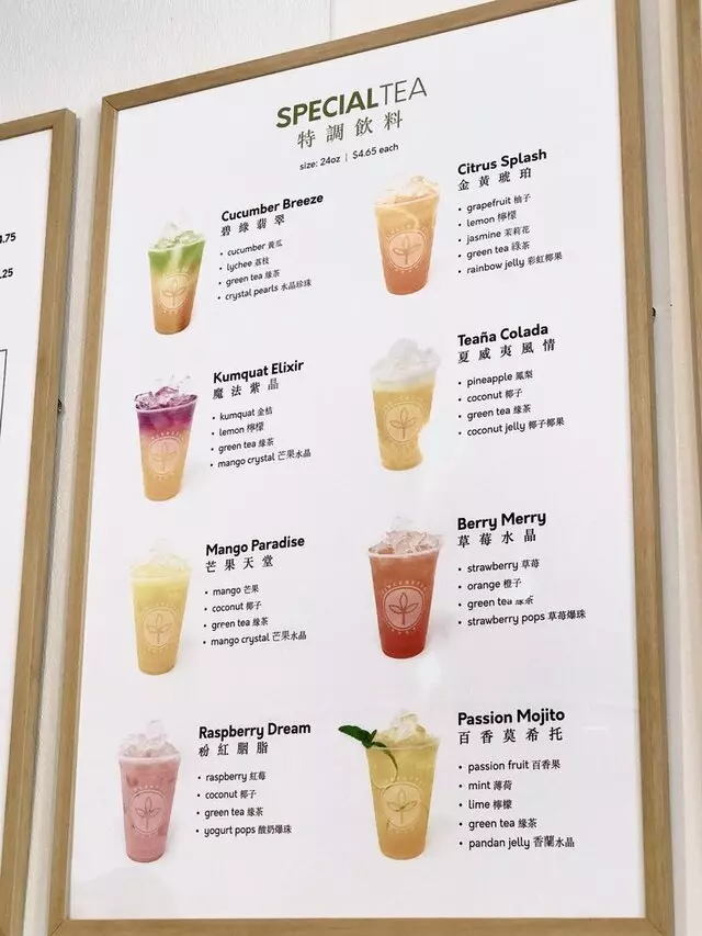 Sinceretea