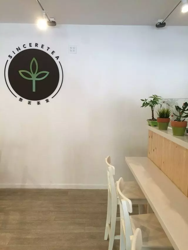 Sinceretea