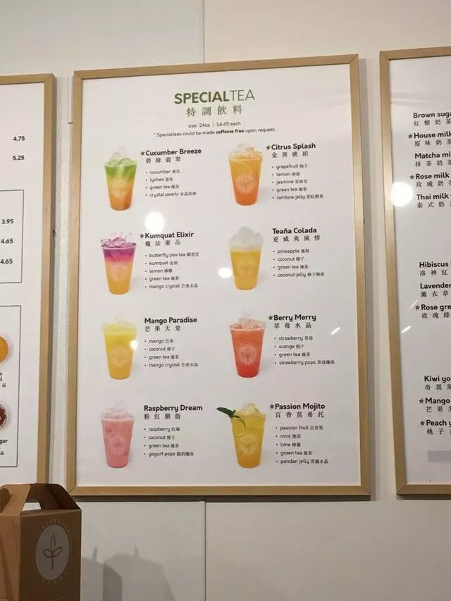 Sinceretea
