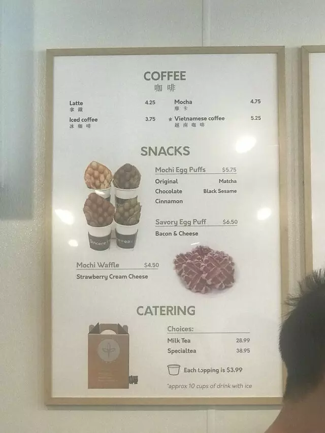 Sinceretea