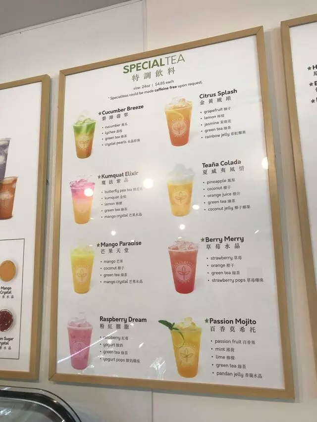 Sinceretea