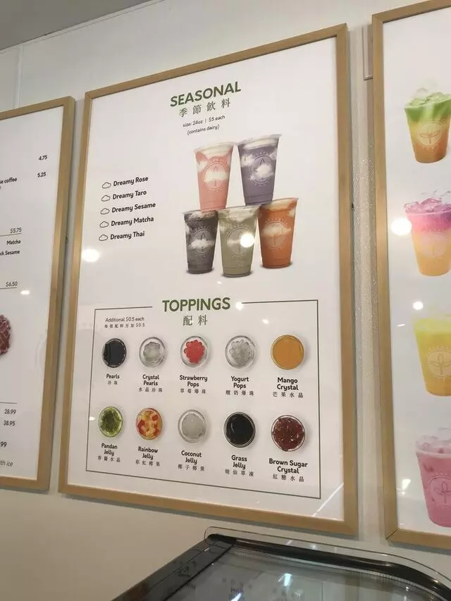 Sinceretea