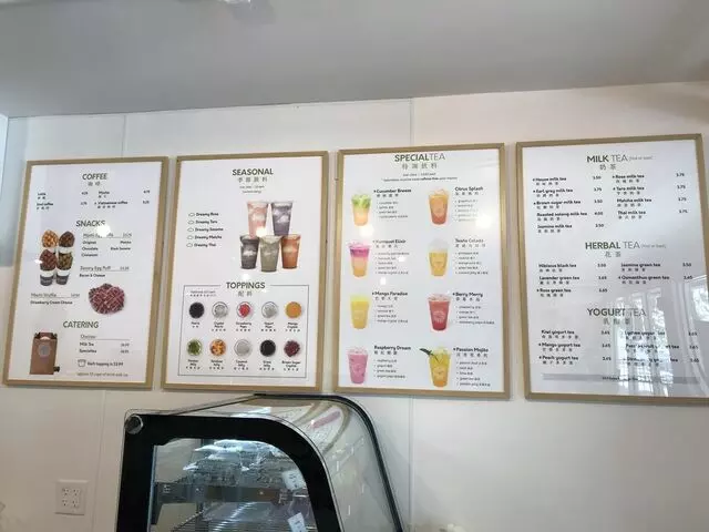 Sinceretea