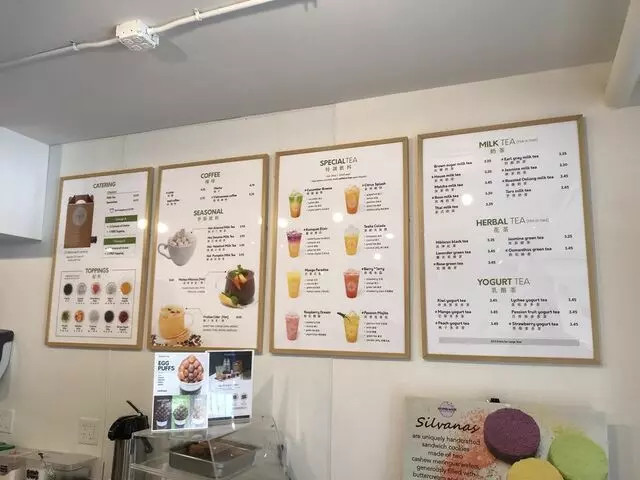Sinceretea
