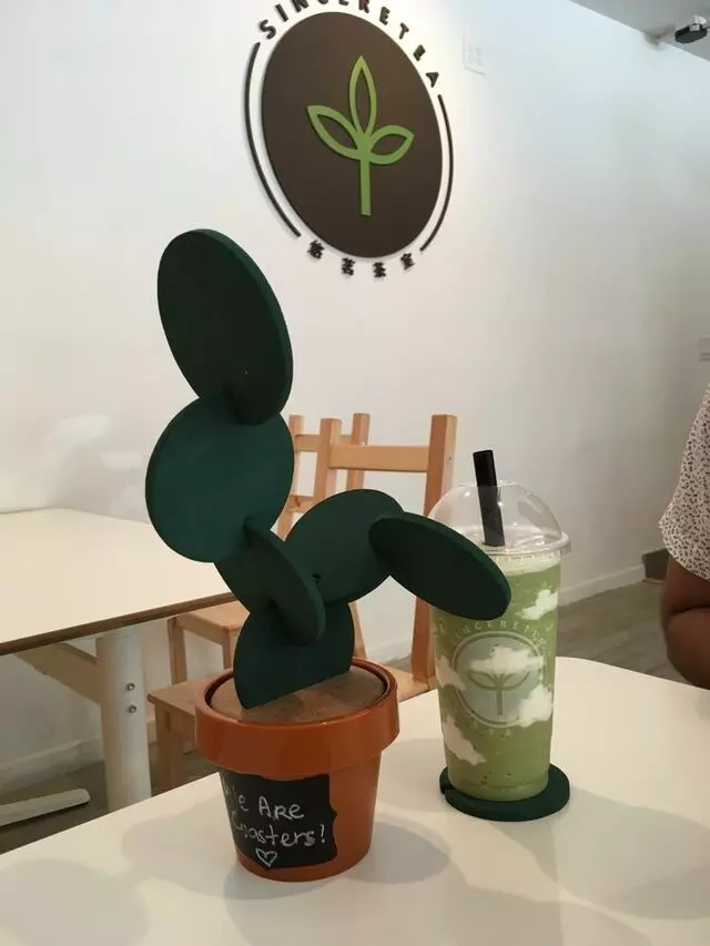 Sinceretea