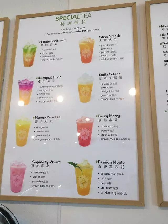 Sinceretea