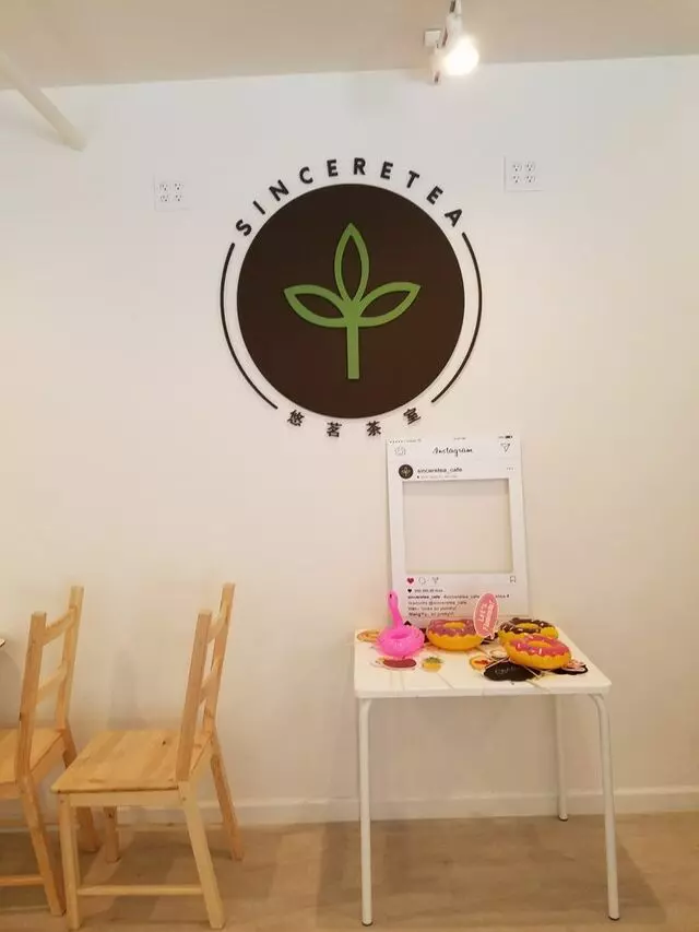 Sinceretea