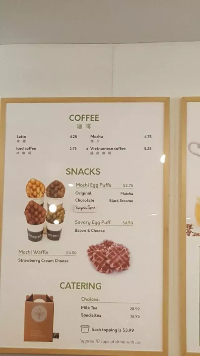Sinceretea