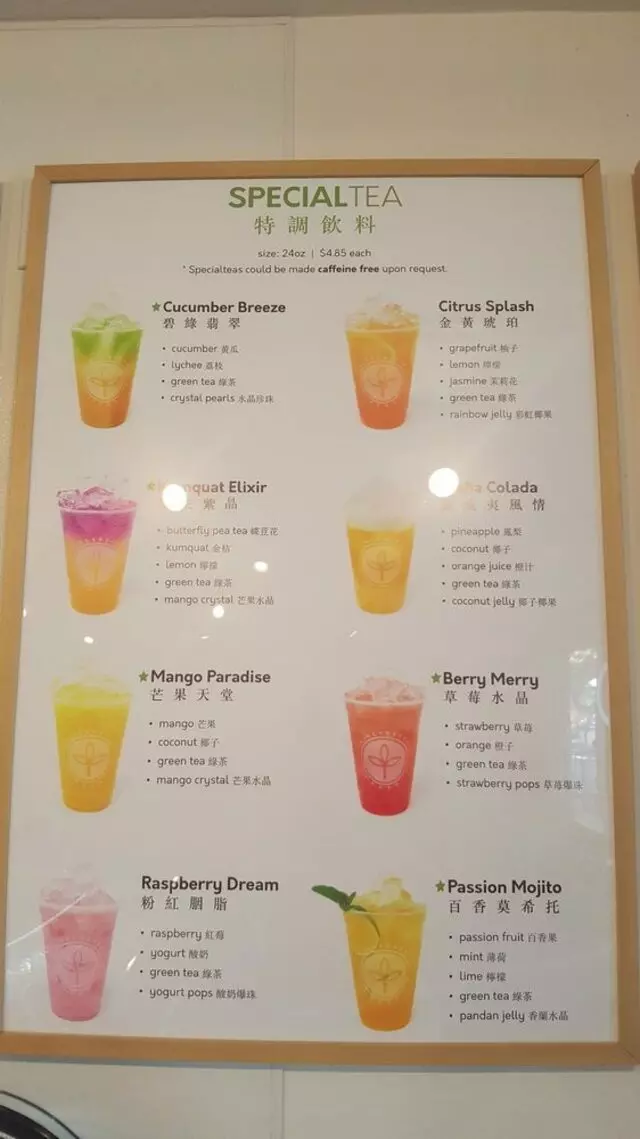 Sinceretea