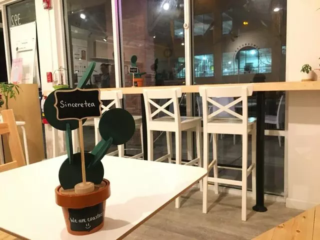 Sinceretea