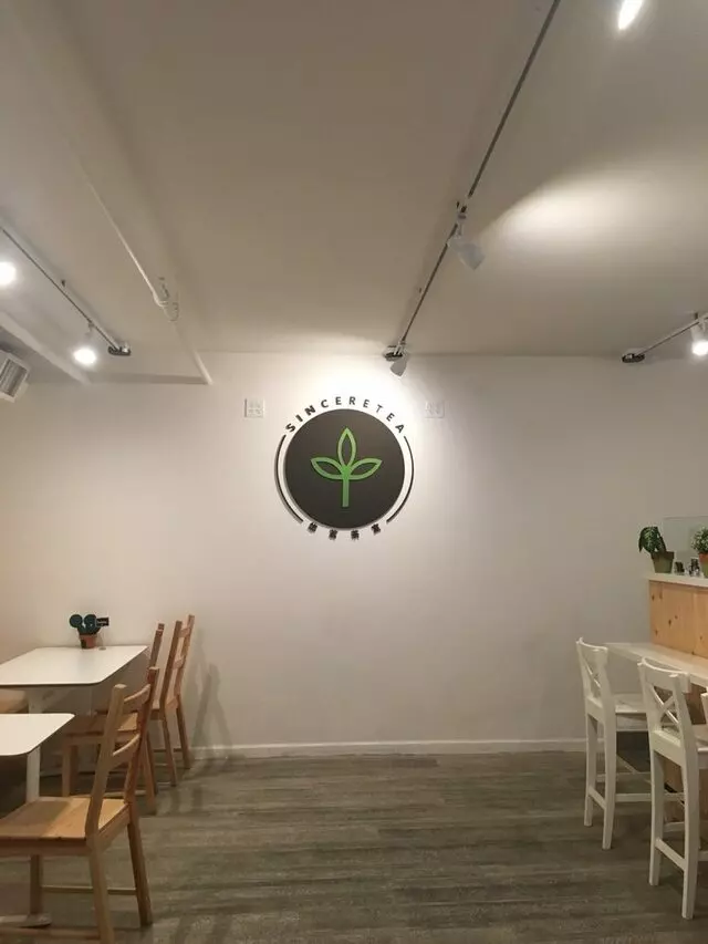 Sinceretea