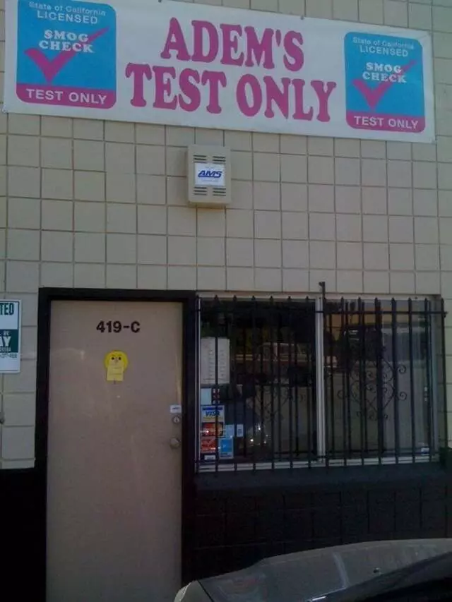 Adem’s Test Only
