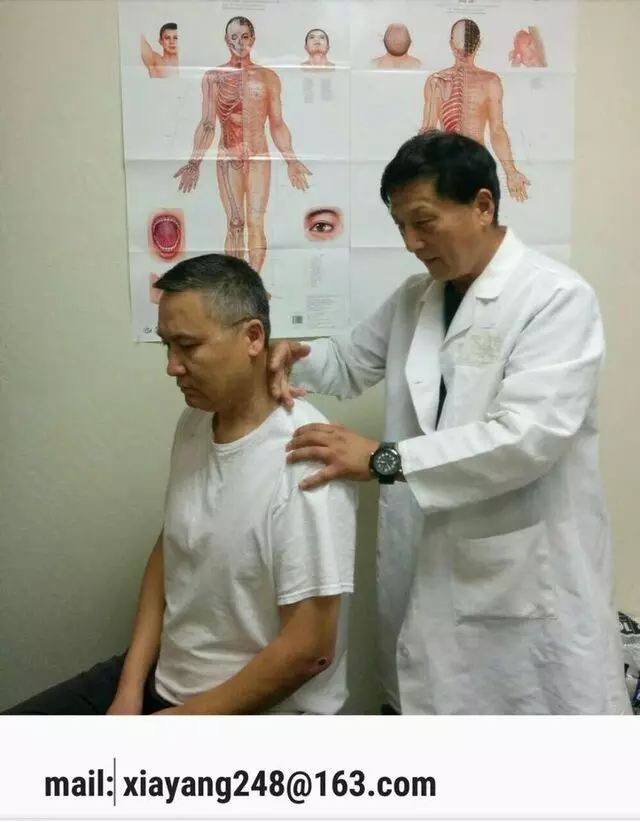 Alice Acupuncture Center