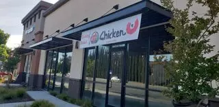 Vons Chicken