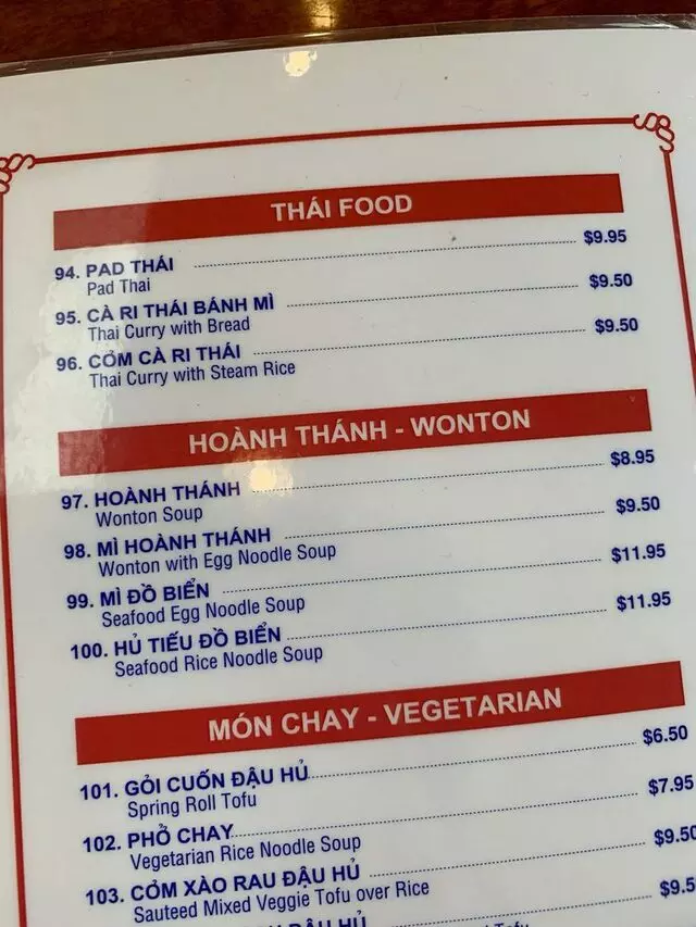 Com Tam Thanh