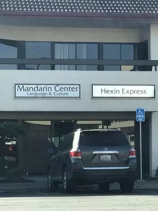 Mandarin Language & Cultural Center