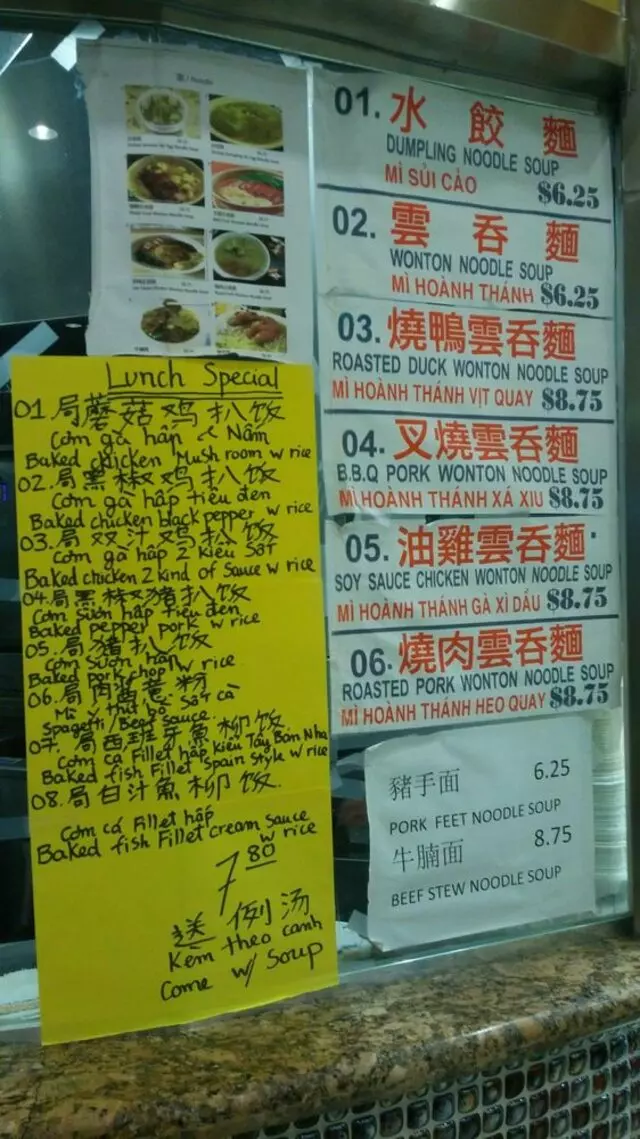 HK Dim Sum