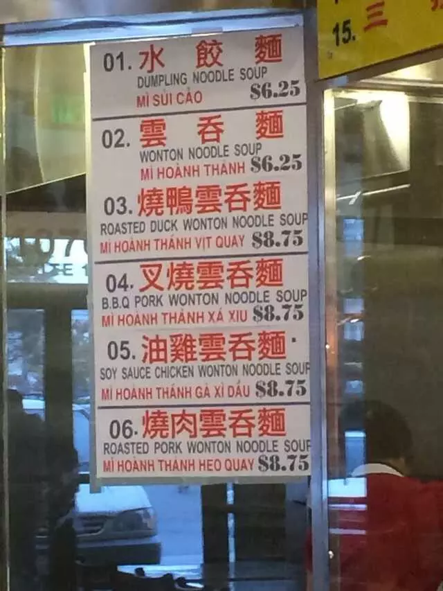 HK Dim Sum