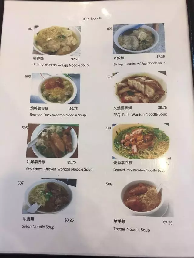 HK Dim Sum