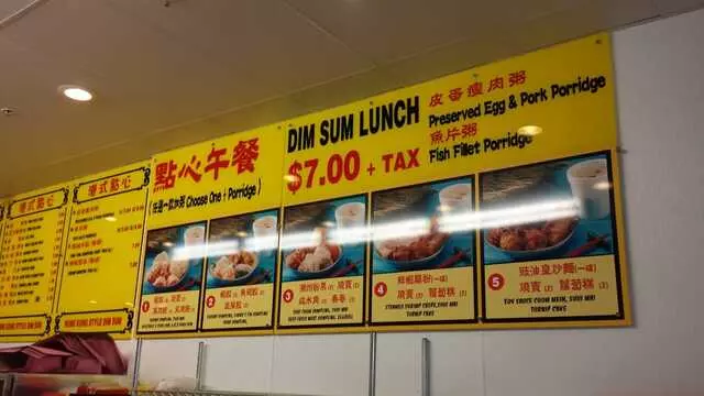 HK Dim Sum