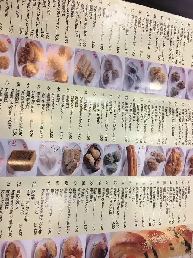 HK Dim Sum