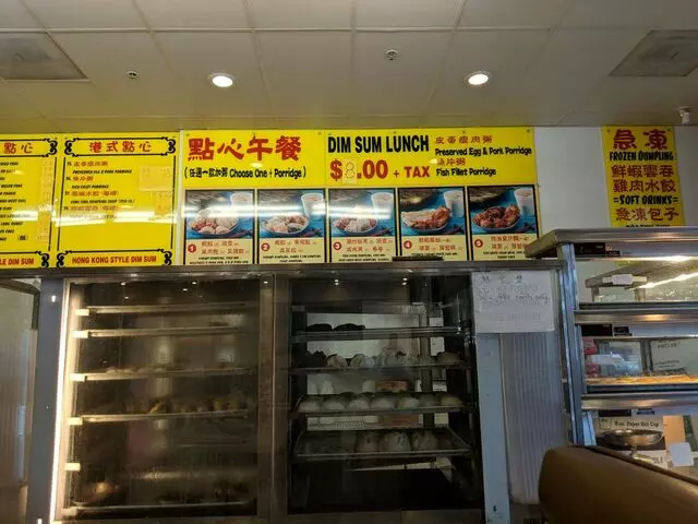 HK Dim Sum