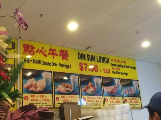 HK Dim Sum