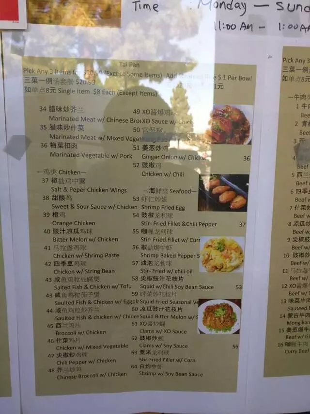 HK Dim Sum