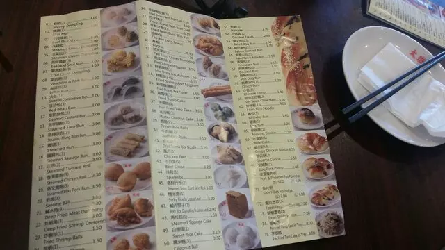 HK Dim Sum