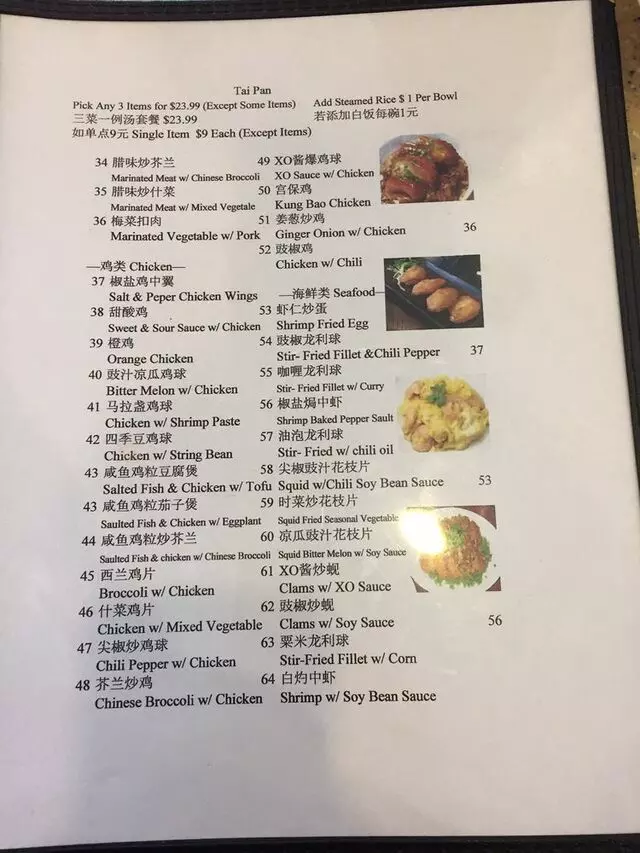 HK Dim Sum