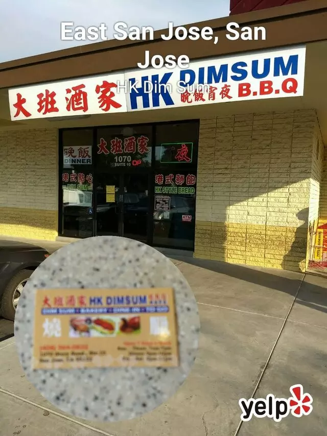 HK Dim Sum