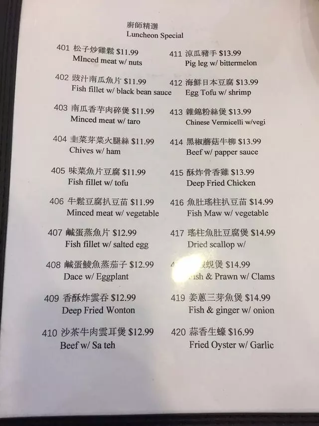 HK Dim Sum