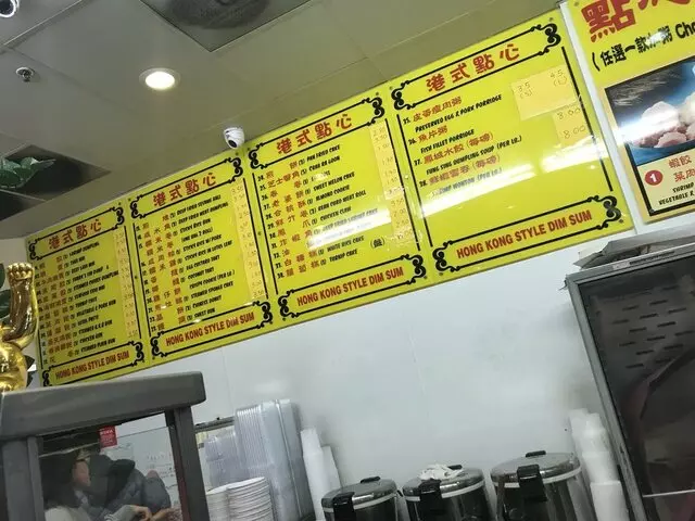 HK Dim Sum