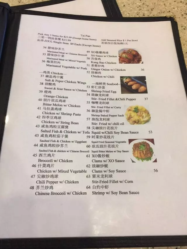 HK Dim Sum