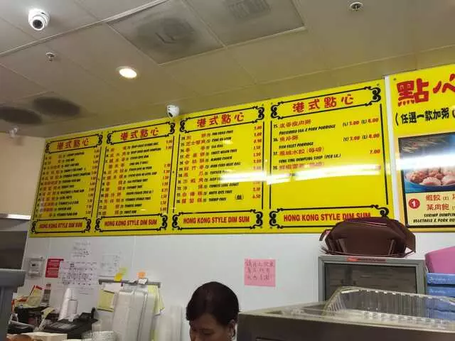 HK Dim Sum