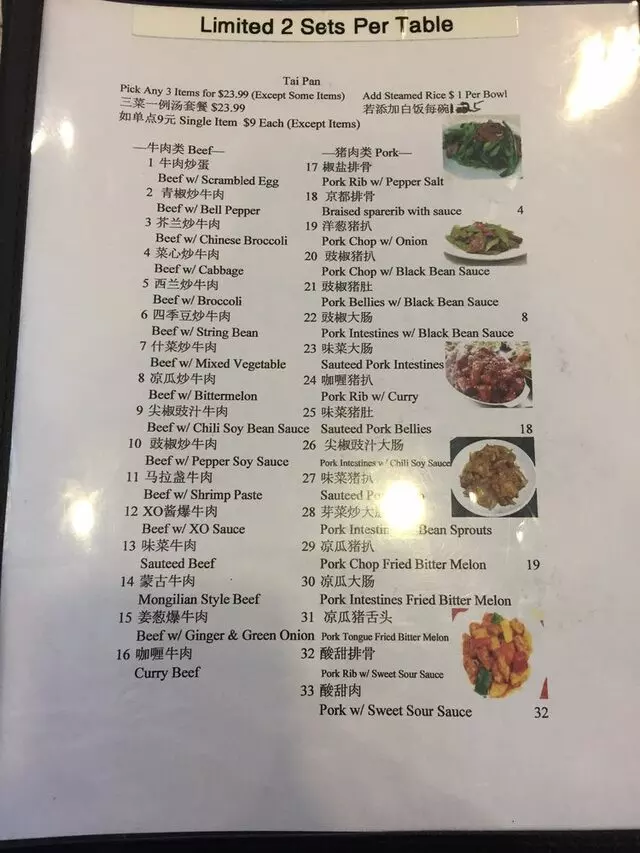 HK Dim Sum
