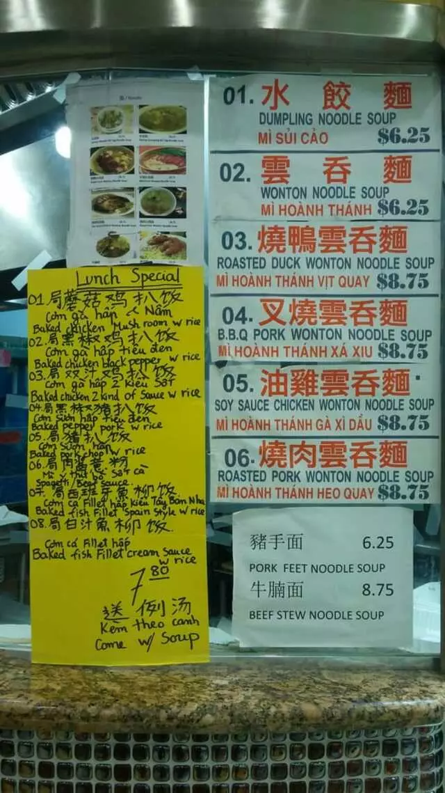HK Dim Sum