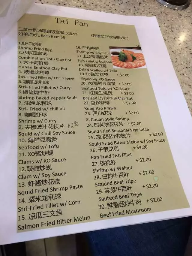 HK Dim Sum
