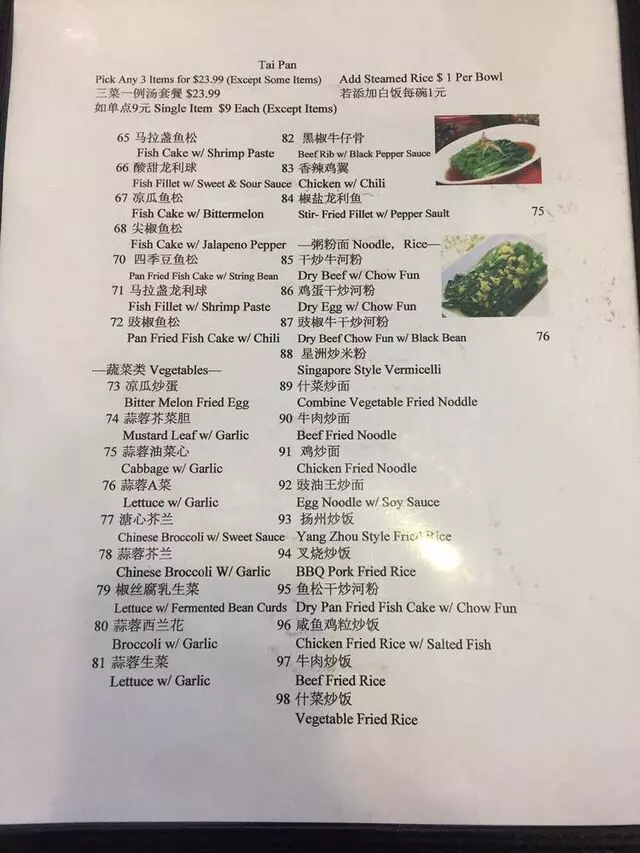 HK Dim Sum