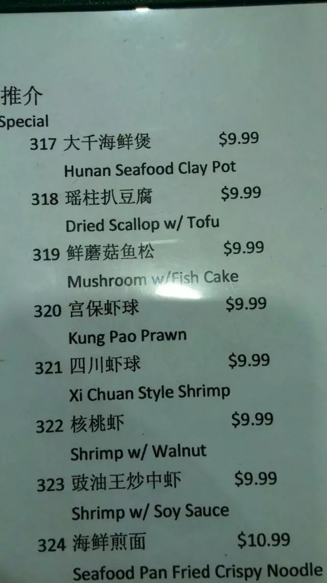 HK Dim Sum